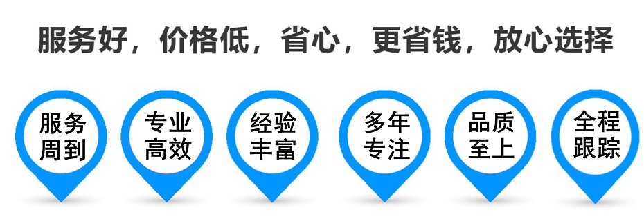 黔南物流专线,金山区到黔南物流公司